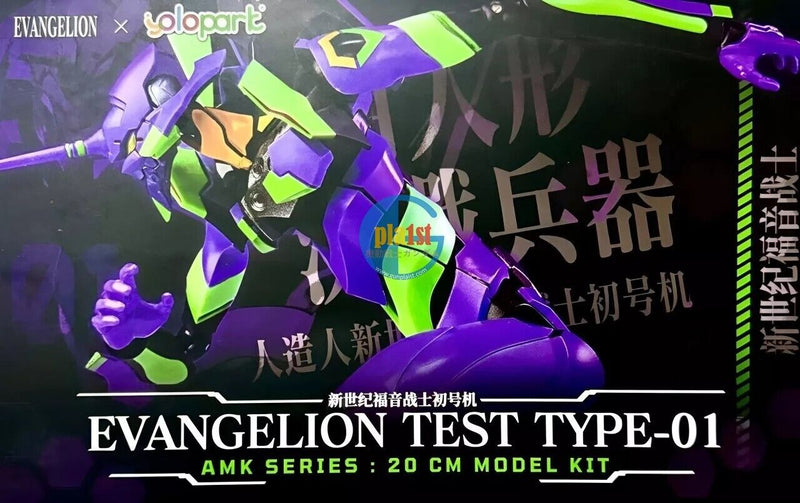 Brand New Yolopark AMK Series Evangelion EVA Unit 01 Production Model 20cm Tall