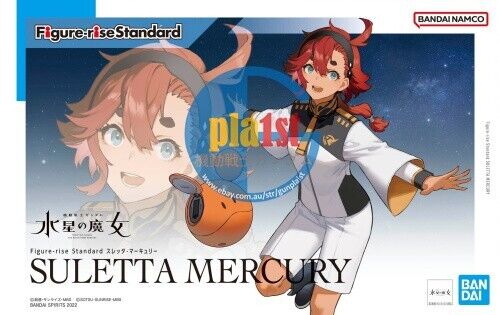 Brand New BANDAI The Witch From Mercury Figure-rise Standard Suletta Mercury