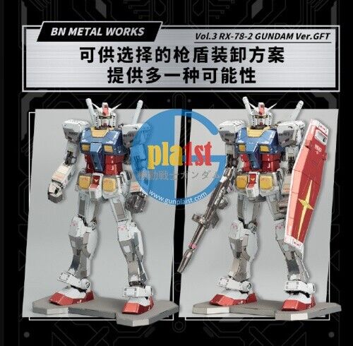 Brand New BANDAI BN METAL WORKS Vol. 3 RX-78-2 Gundam Ver. GFT