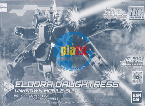 Brand New Unopen P-BANDAI HG 1/144 ELDORA DAUGHTRESS