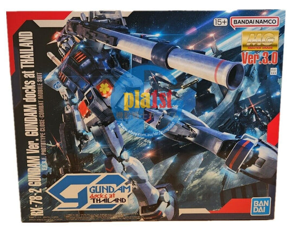 Brand New Bandai MG 1/100 RX-78-2 GUNDAM Ver. 3.0 GUNDAM *docks at THAILAND*