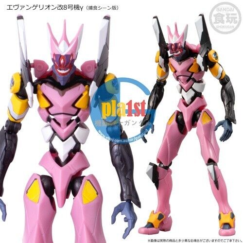 Brand New BANDAI EVA-FRAME: EVANGELION: NEW THEATRICAL EDITION 04 Mark 08 09