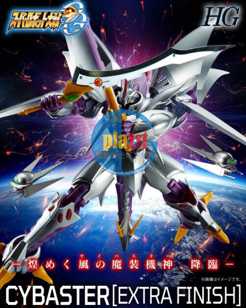 Brand New Unopen P-BANDAI HG 1/144 Super Robot Wars OG CYBASTER [EXTRA FINISH]