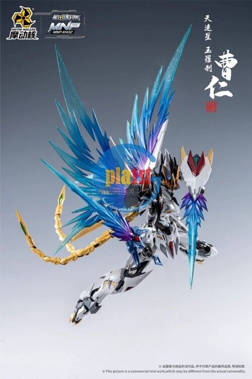 Brand New Motor Nuclear MNP-XH02 CaoRen Cao Ren 【Titanium Finish】Plastic Kit