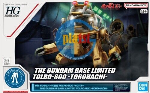 Brand New P-BANDAI GUNDAM BASE Limited HG 1/144 TOLRO 800 TOROHACHI