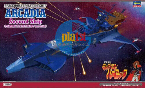 Brand New HASEGAWA Space Pirate Battleship Arcadia