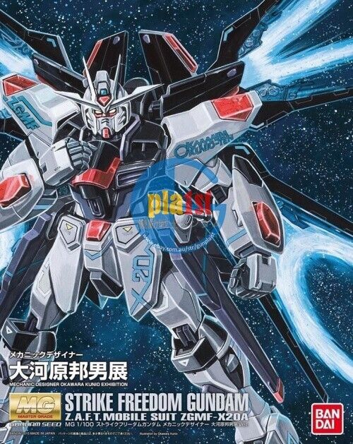 Brand New Bandai MG 1/100 Strike Freedom Gundam Kunio Okawara Exhibition Ver