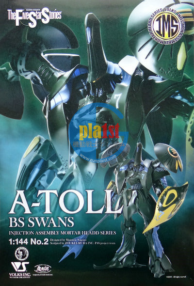 Brand New Volks The Five Star Series  1/144 02 A-Toll BS SWANS