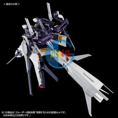 P-BANDAI booster expansion set for TR-6 HZAE'N THLEY II RAH (Gundam Not Include)