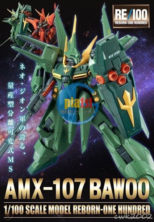 Brand New P-BANDAI RE/100 BAWOO MASS PRODUCTION TYPE