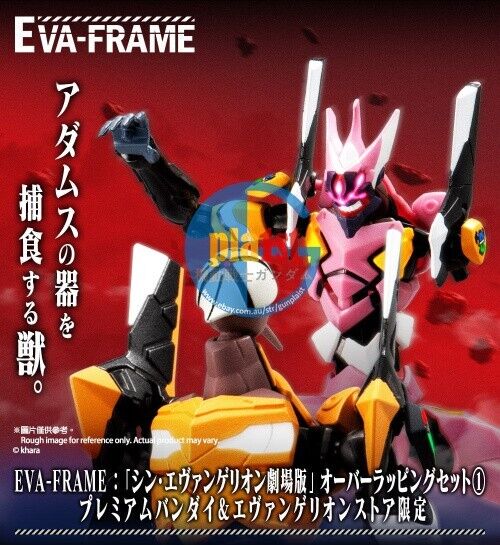 Brand New BANDAI EVA-FRAME: EVANGELION: NEW THEATRICAL EDITION 04 Mark 08 09