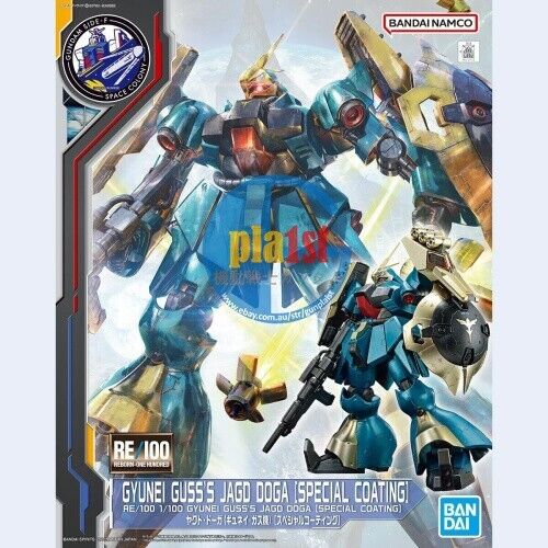 Brand New Unopen BANDAI RE 1/100 Gyunei Guss's Jagd Doga 【Special Coating】