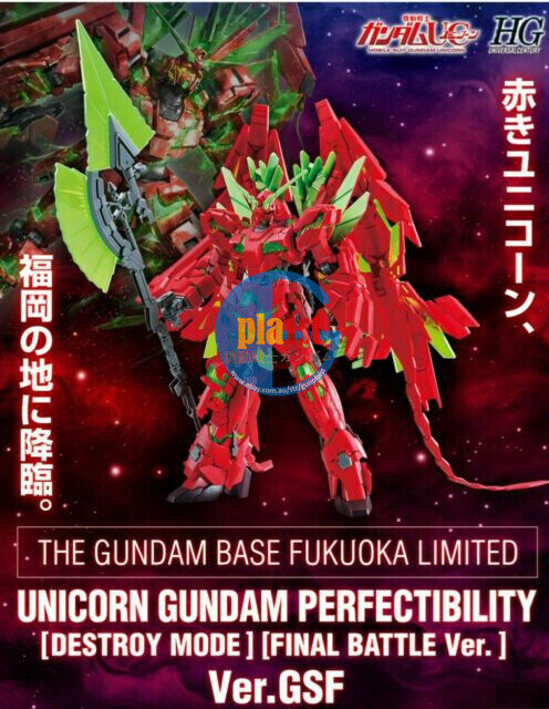 P-BANDAI HG 1/144  Fukuoka Limited Unicorn Gundam Perfectibility Destroy Mode