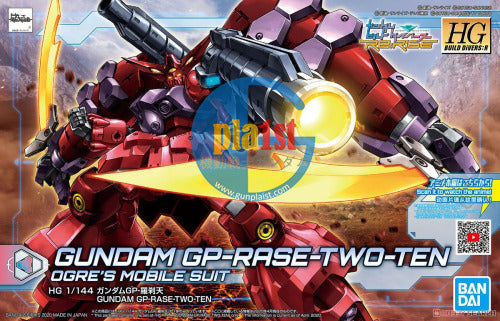 Brand New Unopen BANDAI HG 1/144 GUNDAM GP-RASE-TWO-TEN