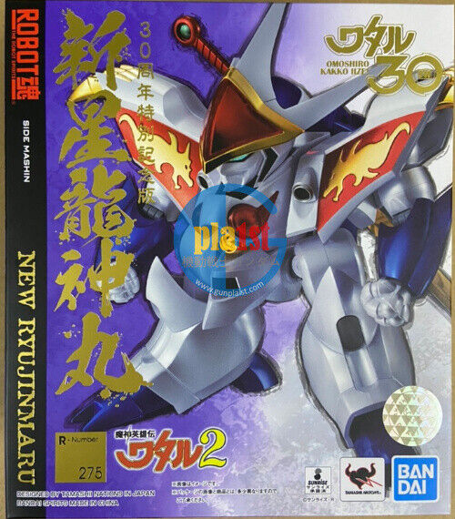 Brand New Bandai Robot Spirits NEW RYUJINMARU 30TH SPECIAL ANNIVERSARY EDITION