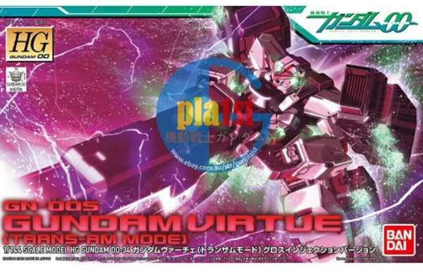 Brand New Unopen BANDAI HG 1/144 GUNDAM VIRTUE TRANSAM MODE