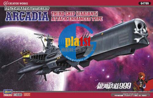 Brand New HASEGAWA Space Pirate Battleship Arcadia