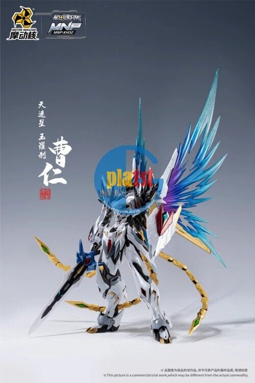 Brand New Motor Nuclear MNP-XH02 CaoRen Cao Ren 【Titanium Finish】Plastic Kit