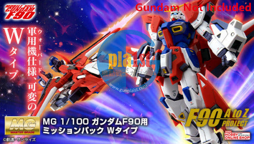 P-BANDAI MG 1/100 MISSION PACK W-TYPE for GUNDAM F90 (Gundam Not Included)