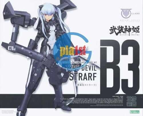 Brand New Kotobukiya KP378 Busou Shinki x Megami Device Type Evil Strarf