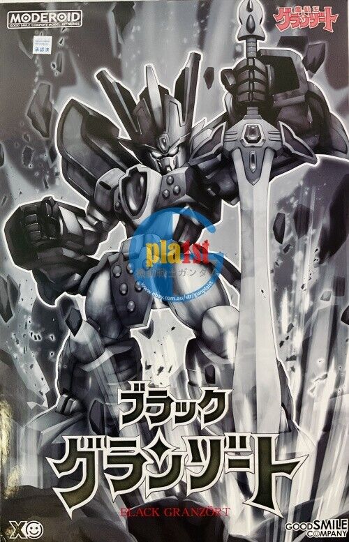 Brand New Good Smile Company MODEROID Mado King Black Granzort Plastic Model Kit