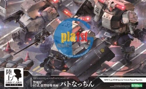 Brand New Kotobukiya KP609 MPD Type 07-III Special Vehicle Patrol Nacchin