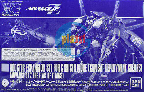 P-BANDAI booster expansion set for TR-1 Haze'n-thley-Rah II (Gundam Not Include)