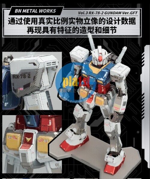 Brand New BANDAI BN METAL WORKS Vol. 3 RX-78-2 Gundam Ver. GFT