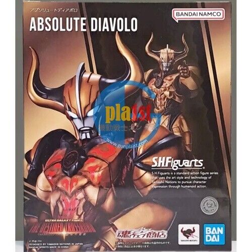 Brand New P-BANDAI S.H.Figuarts Ultraman ABSOLUTE DIAVOLO Action Figure