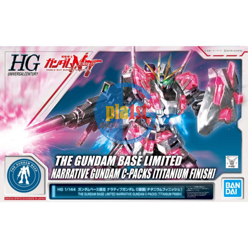 Brand New Unopen BANDAI HG 1/144 Gundam Base NT Gundam C-PACKS TITANIUM FINISH