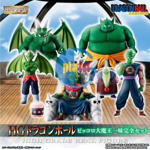 Brand New BANDAI Dragon Ball High Grade Real Figure King Piccolo and Crew Set