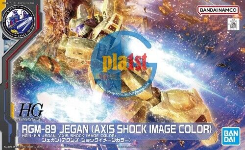 Brand New Unopen BANDAI HG 1/144 RGM-89 Jegan (Axis Shock Image Color) Plastic