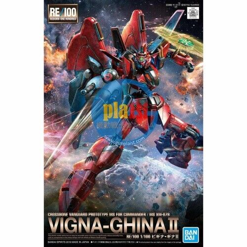 Brand New Unopen BANDAI RE 1/100 Gundam XM-07B VIGINA-GHINA II