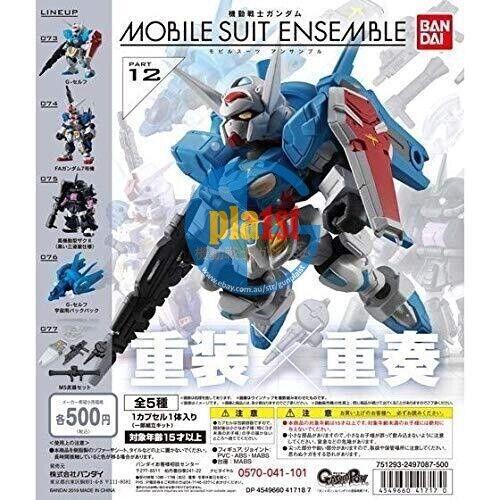 Brand New Bandai Mobile Suit Ensemble MSE 12 gashapon (Set of 5)