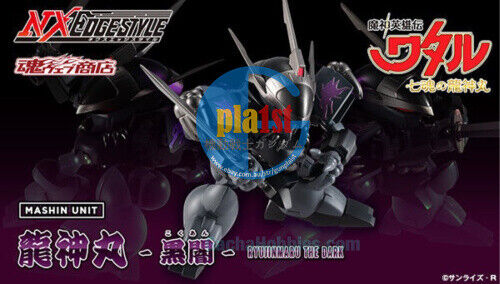 Brand New Bandai NXEDGE STYLE [MASHIN UNIT] RYUJINMARU THE DARK LIMITED EDITION