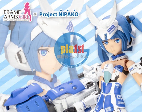 Brand New Kotobukiya FRAME ARMS GIRL ARCHITECT NIPAKO VER.