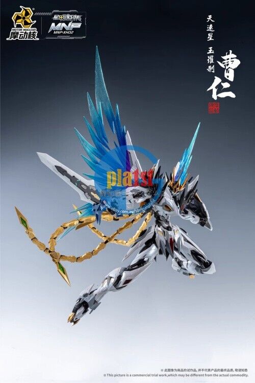 Brand New Motor Nuclear MNP-XH02 CaoRen Cao Ren 【Titanium Finish】Plastic Kit