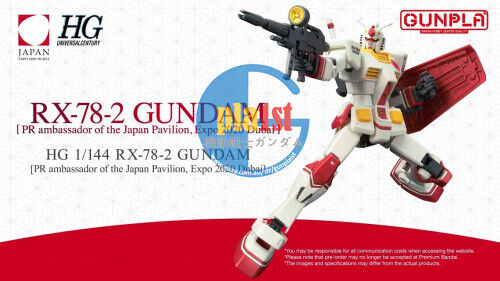 Brand New P-BANDAI HG 1/144 RX-78-2 GUNDAM [Expo 2020 Dubai] Plastic Model Kit