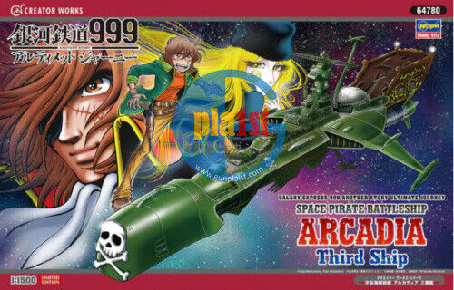 Brand New HASEGAWA Space Pirate Battleship Arcadia