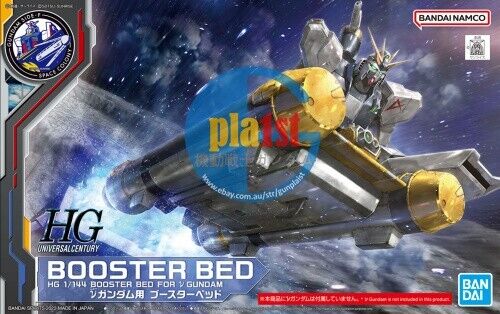 Brand New Unopen BANDAI HG 1/144 Nu Gundam Booster Bed (Gundam Not Included)