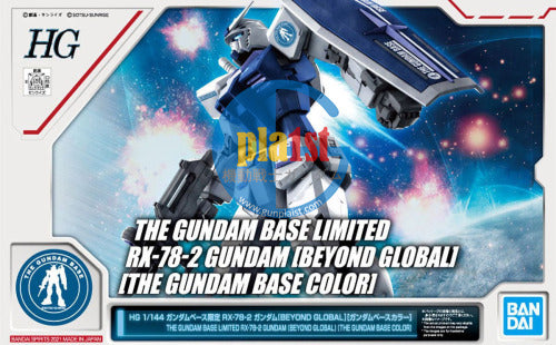 Brand New P-BANDAI HG 1/144 RX-78-2 GUNDAM BEYOND GLOBAL [Gundam Base Color]